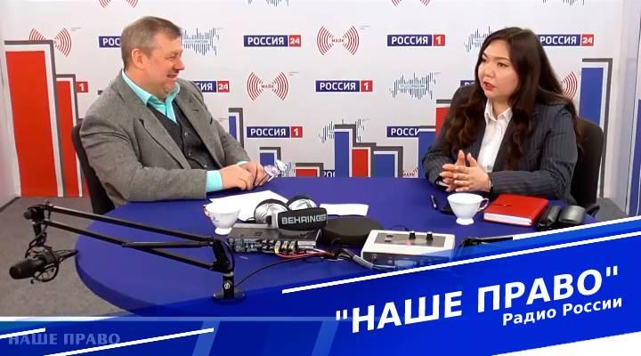&quot;Наше право&quot;